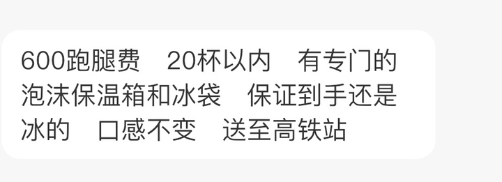 南京茶颜悦色奶茶有哪些,南京茶颜悦色排队上热搜