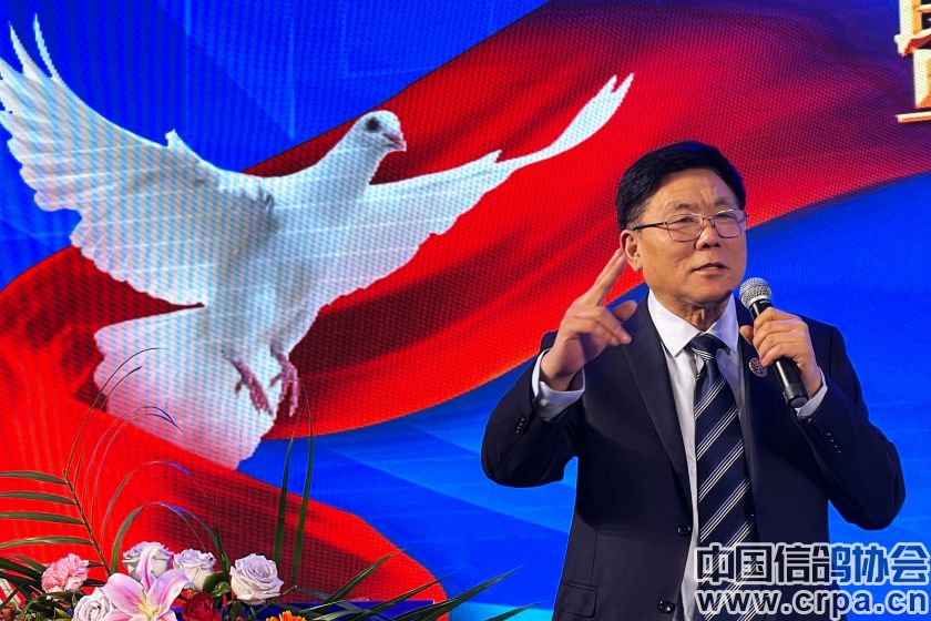 共襄盛举，再创佳绩2022年“洲际杯”泰山信鸽站颁奖典礼隆重举行