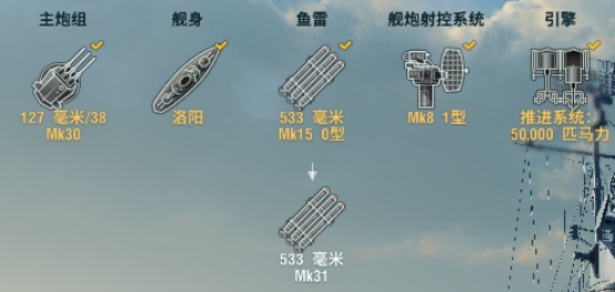 无情的潜艇猎杀者，《战舰世界》洛阳，把讨厌的潜艇送回家