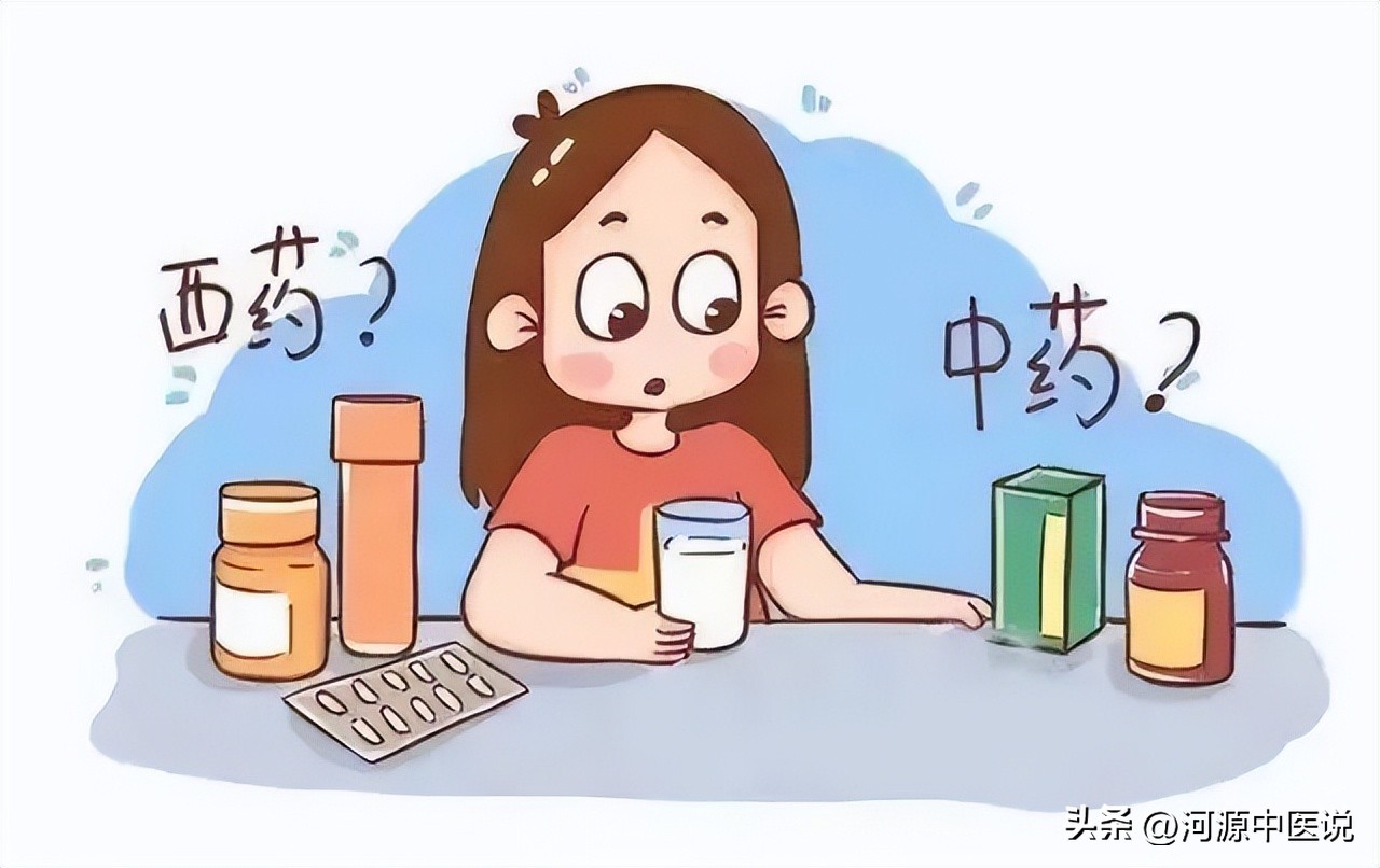 中药跟西药可以混在一起吃吗,中药和西药能一起涂吗