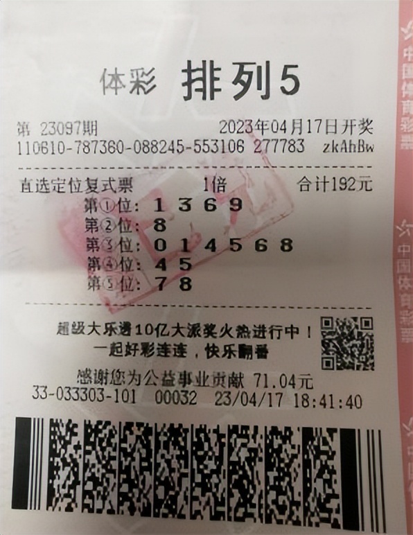 西安中奖站点,西安市中奖