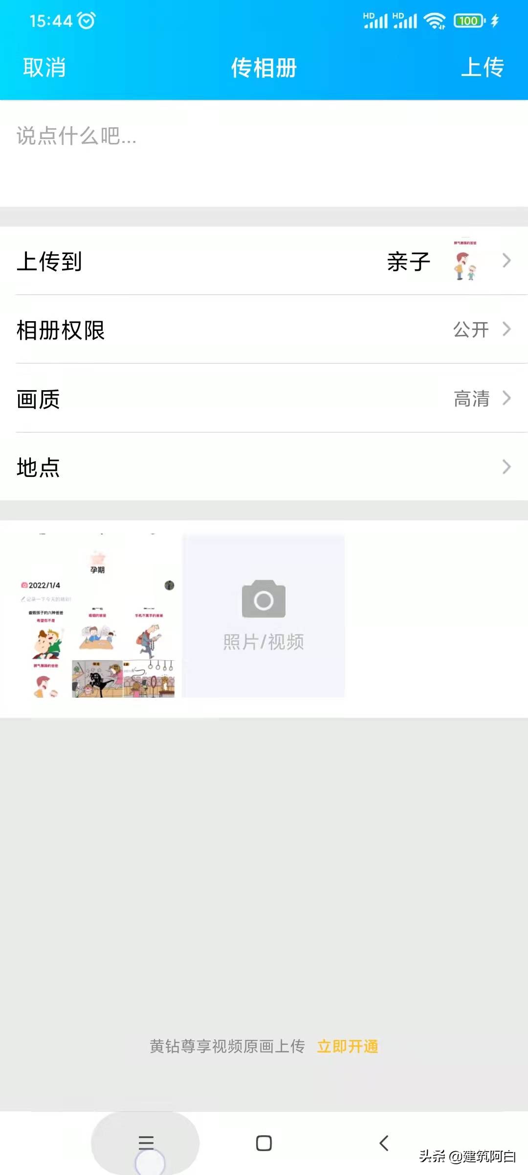 手机应用内存不够了怎么办,手机软件少为什么内存不够