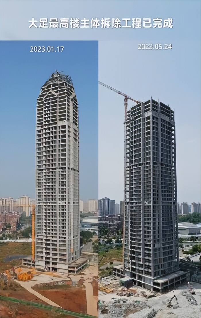 重庆大足财信大楼复工怎么样了,大足财信中心大楼降低多少层