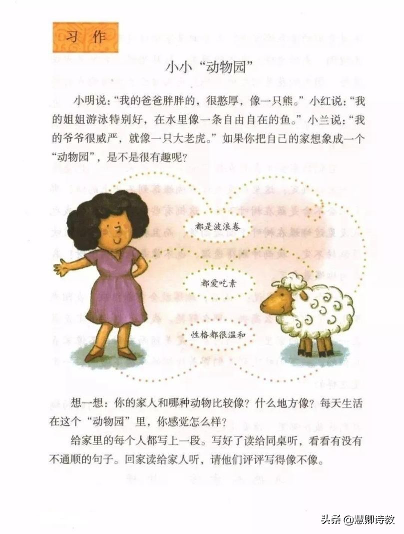 满分作文大全四年级,满分作文四年级100分