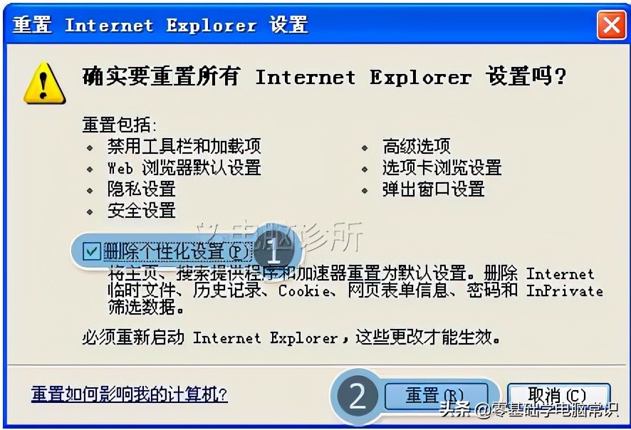 为什么网页无法打开怎么解决,网页关不了怎么处理