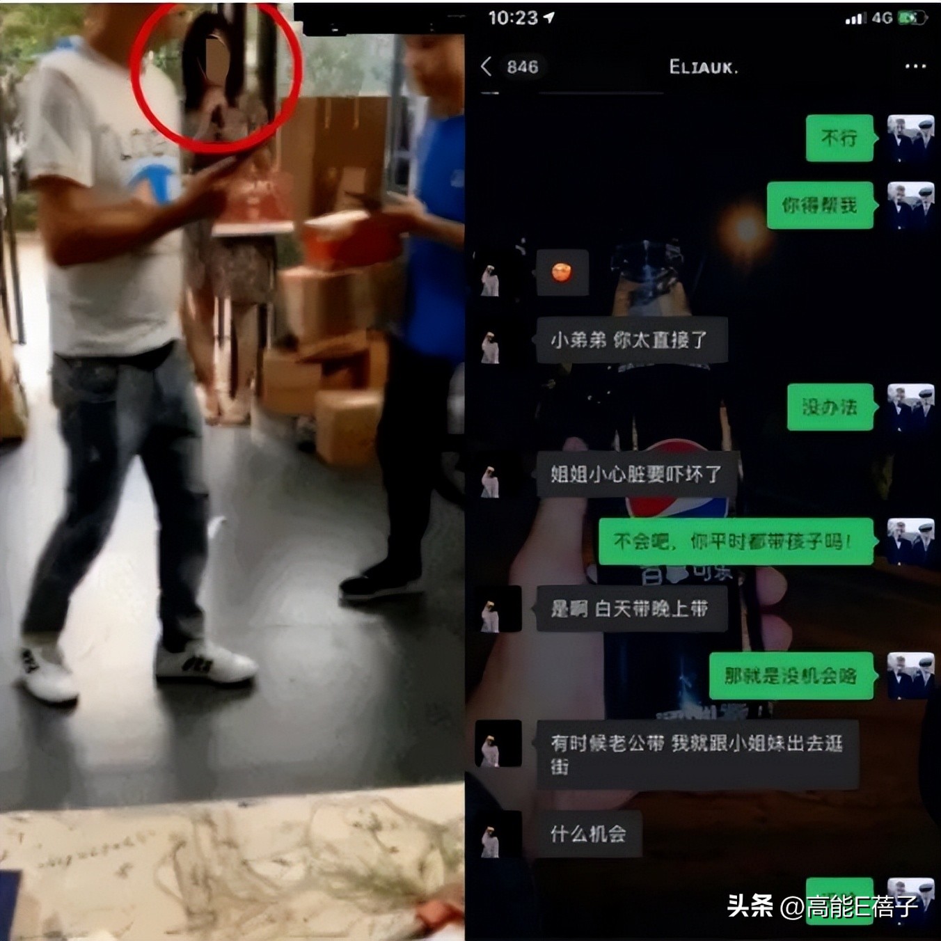 困住她们的“赛博猪笼”,你我也无法幸免