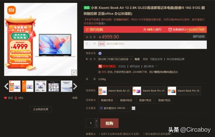 京东最值得购买的电脑,京东有什么好的新款笔记本电脑