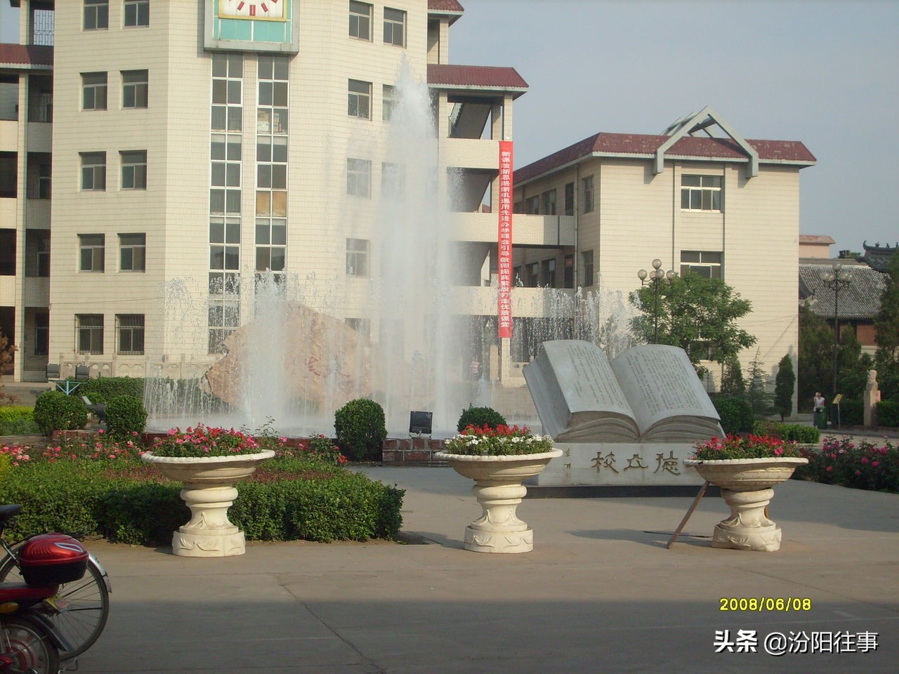 汾阳县高考视频,山西汾阳中学2019年高考成绩