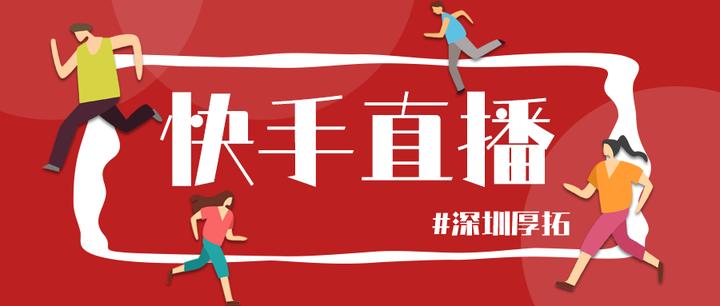 快手美妆直播创意视频五大场景