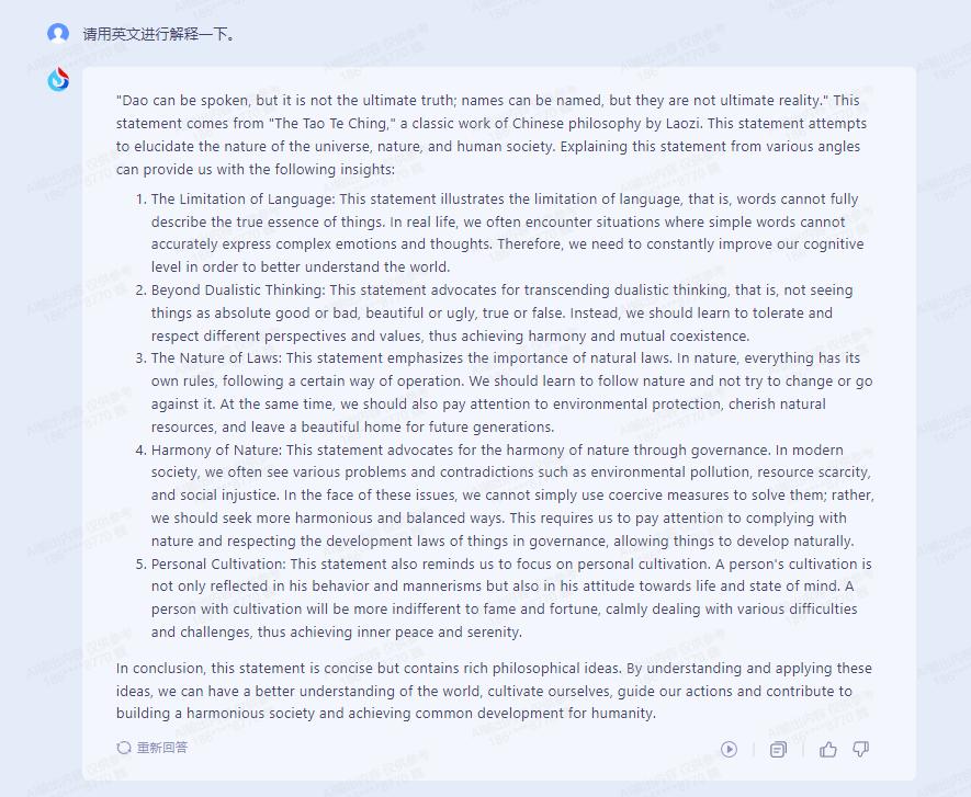 科大讯飞星火大模型实测,科大讯飞星火大模型如何训练