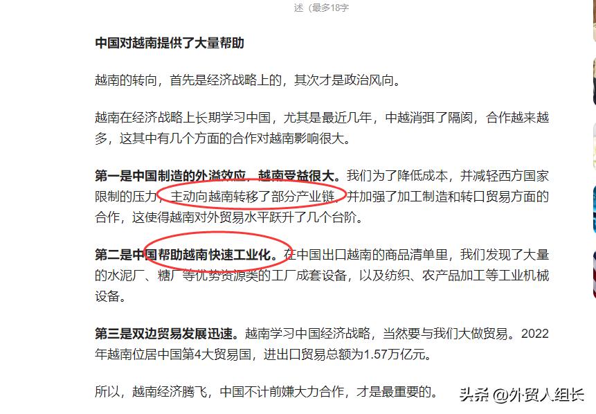 2023外贸什么时候能好起来,2023外贸形势最新分析图