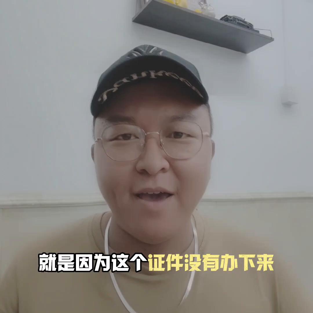 营业执照及食品经营许可证未公示,营业执照食品许可证未注销