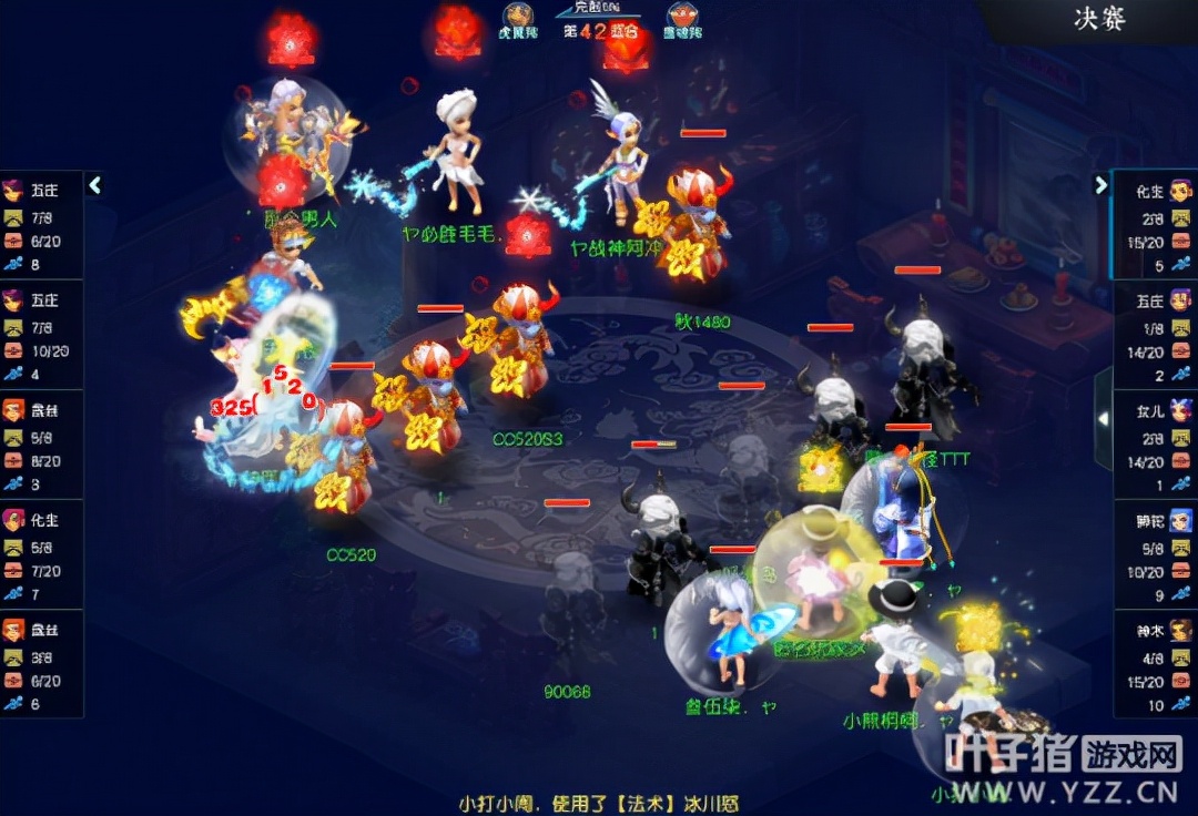 梦幻西游2023天科群雄决赛,梦幻西游第149届武神坛甲组排名