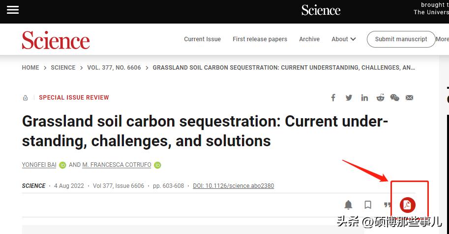 怎么通过外文文献名搜文献,外文文献是指外国的文献吗