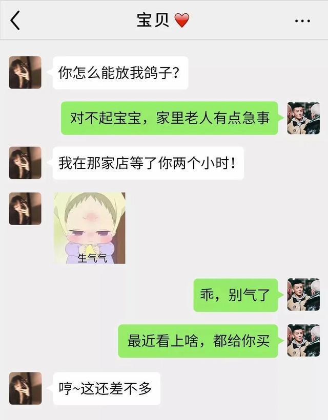 渣男为什么出轨成性,渣男和小三感情过程