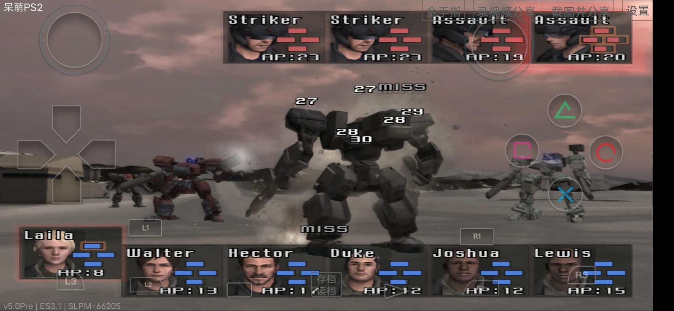 呆萌ps2手机模拟器怎么开启金手指,呆萌ps2模拟器玩奥特曼格斗进化2