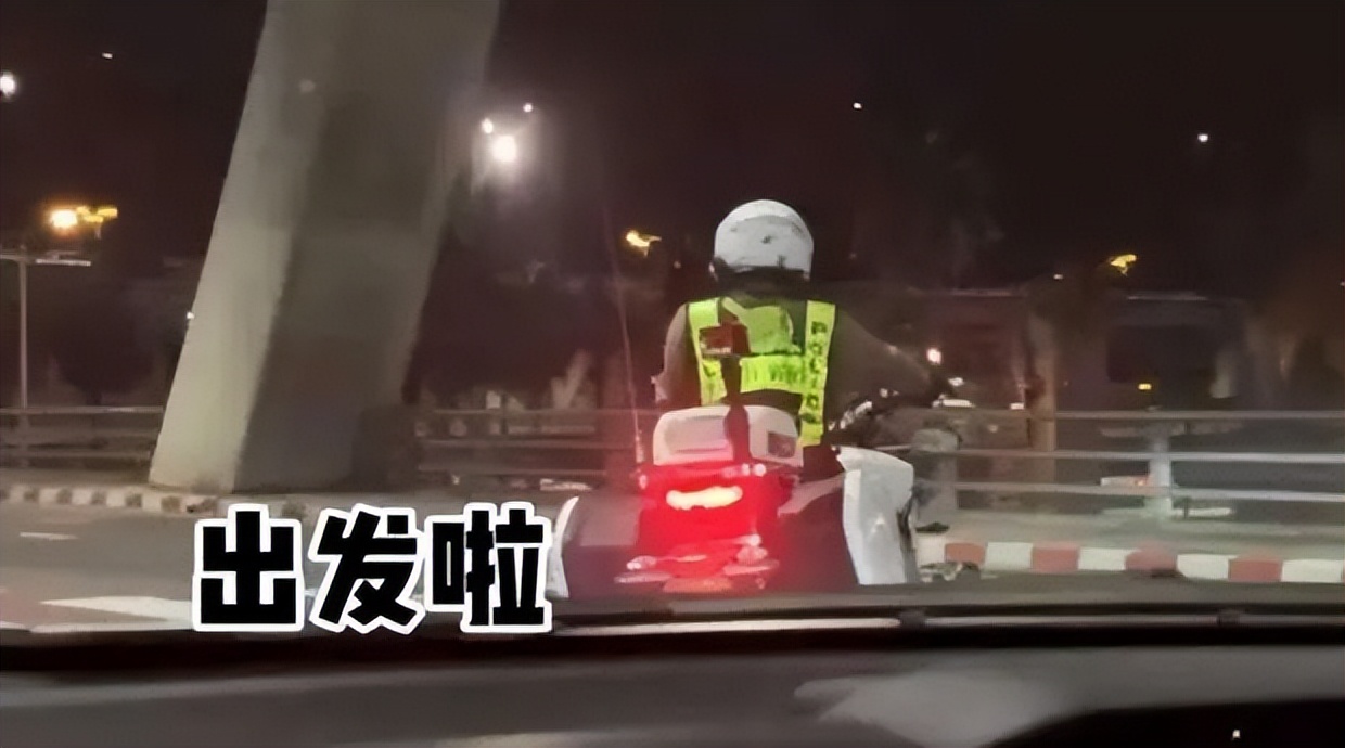中国游客买警车接机？泰国：严查！