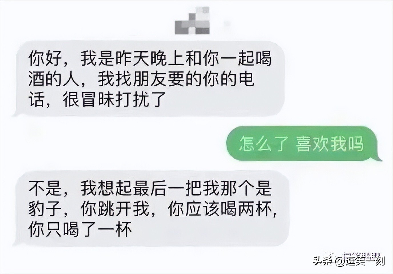姐妹间的远大梦想，哈哈哈曾梦想仗剑走天涯，后因预算不足而取消