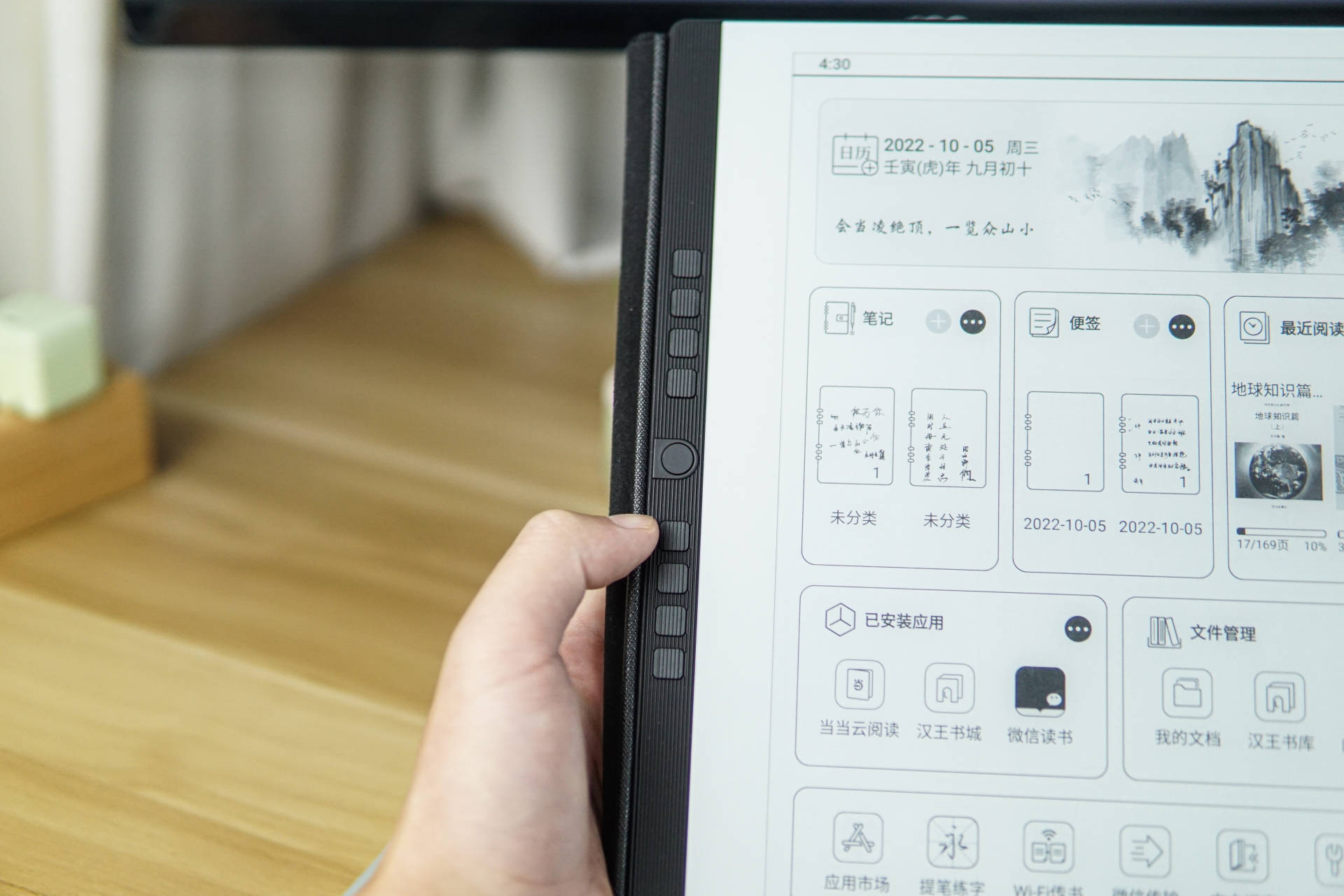 国产最好的电纸书,汉王电纸书哪款最好