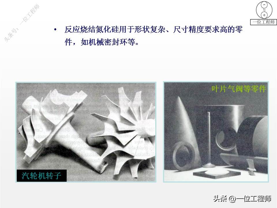 陶瓷材料的结构组成及其作用,陶瓷材料主要是有哪几种化学成分