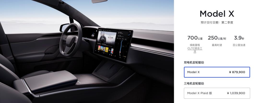 特斯拉model3降至24.99万,特斯拉model3降到20万以下