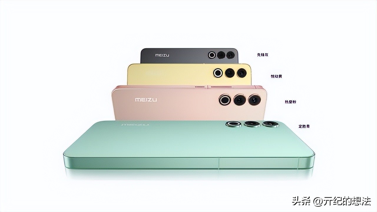 魅族20到手必做的几件事,魅族20拿到手怎么操作