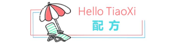 调鸡尾酒必备的利口酒,调鸡尾酒最常用的利口酒