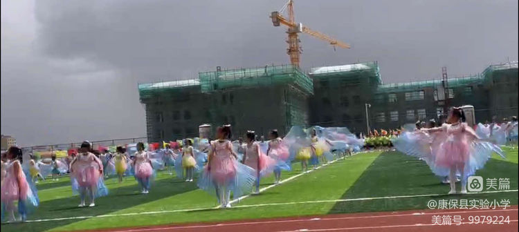 2022年小学庆六一活动美篇,七彩童年放飞梦想关于六一的手工