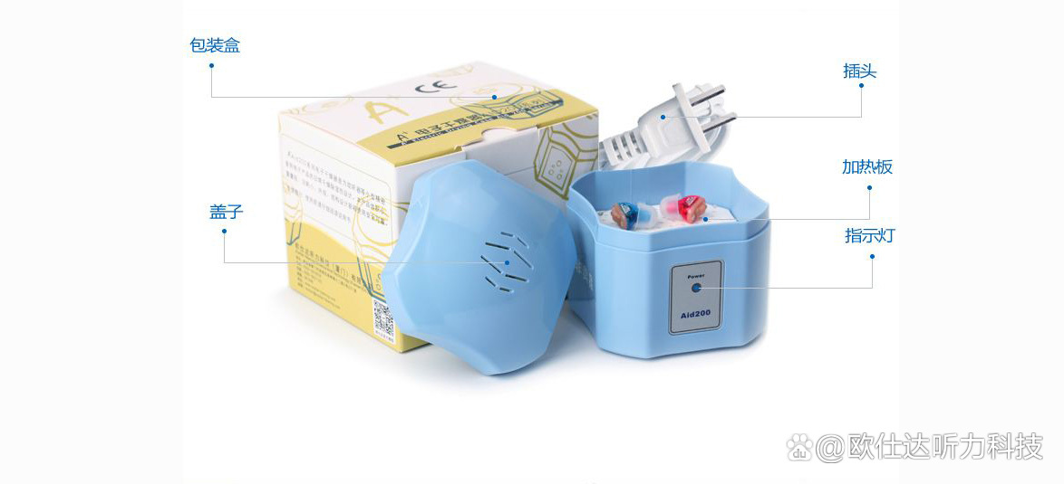 四五个月小孩戴助听器如何训练,助听器宝宝花费