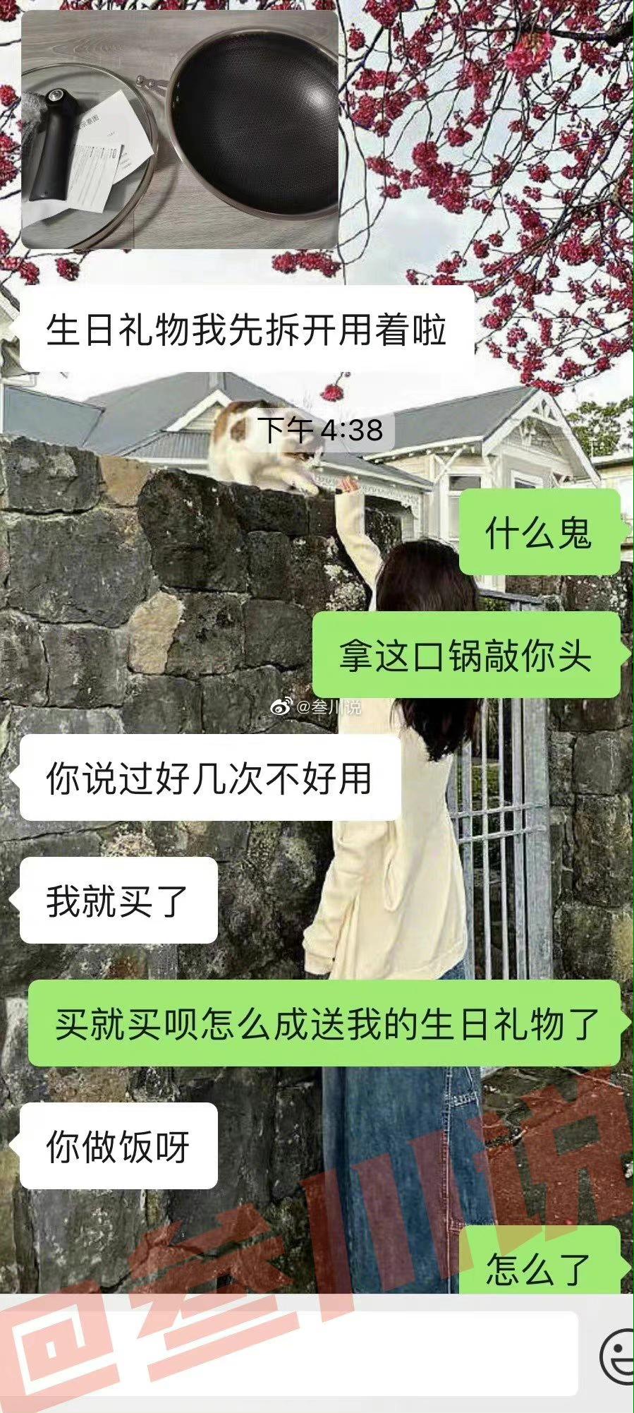 男朋友生日不送礼物该分手吗,生日男朋友没有送礼物要分手吗