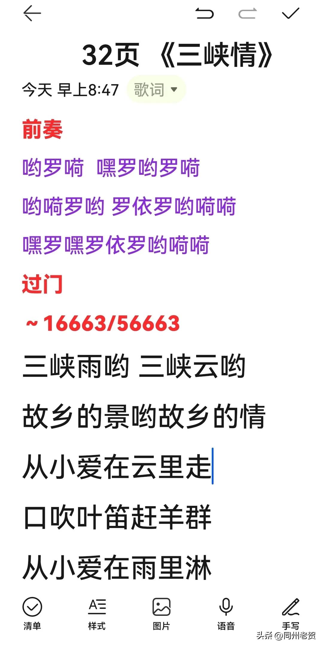 想唱歌喊不上去怎么办,想唱歌唱不出来怎么办