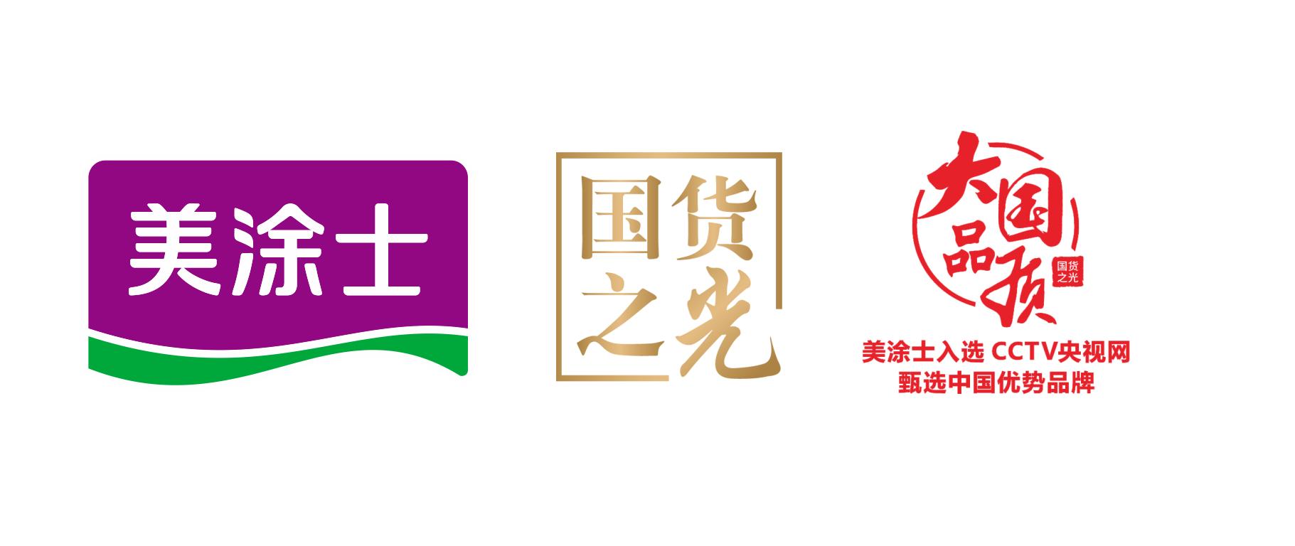 艺术漆中国十大名优品牌,国货之光美涂士漆