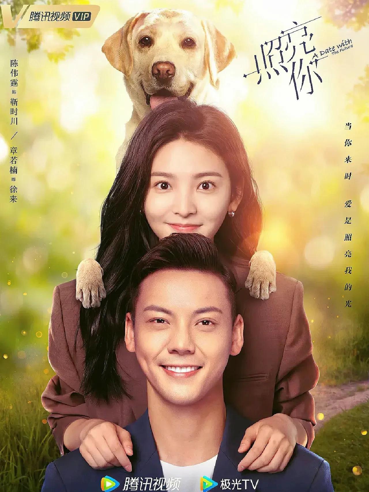 待播剧2023定档合集,各个平台待播剧汇总