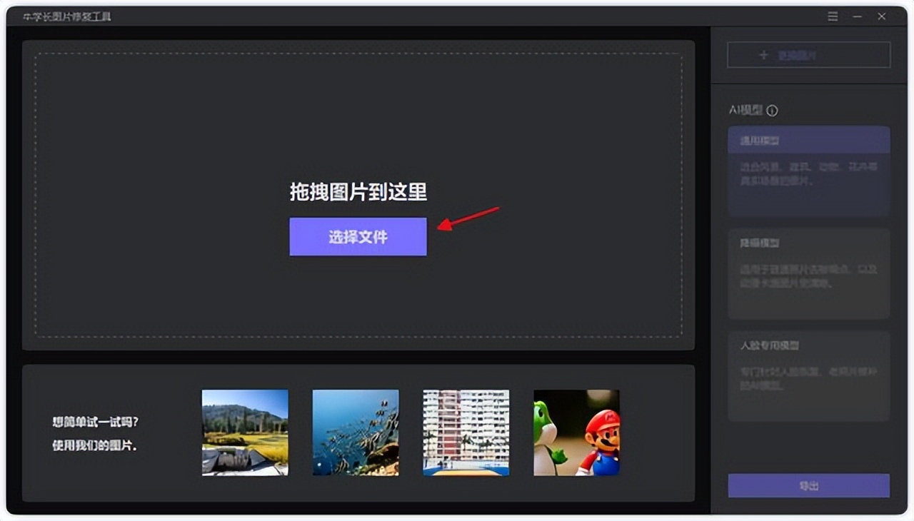 修复照片清晰度ai,模糊照片ai修复变清晰