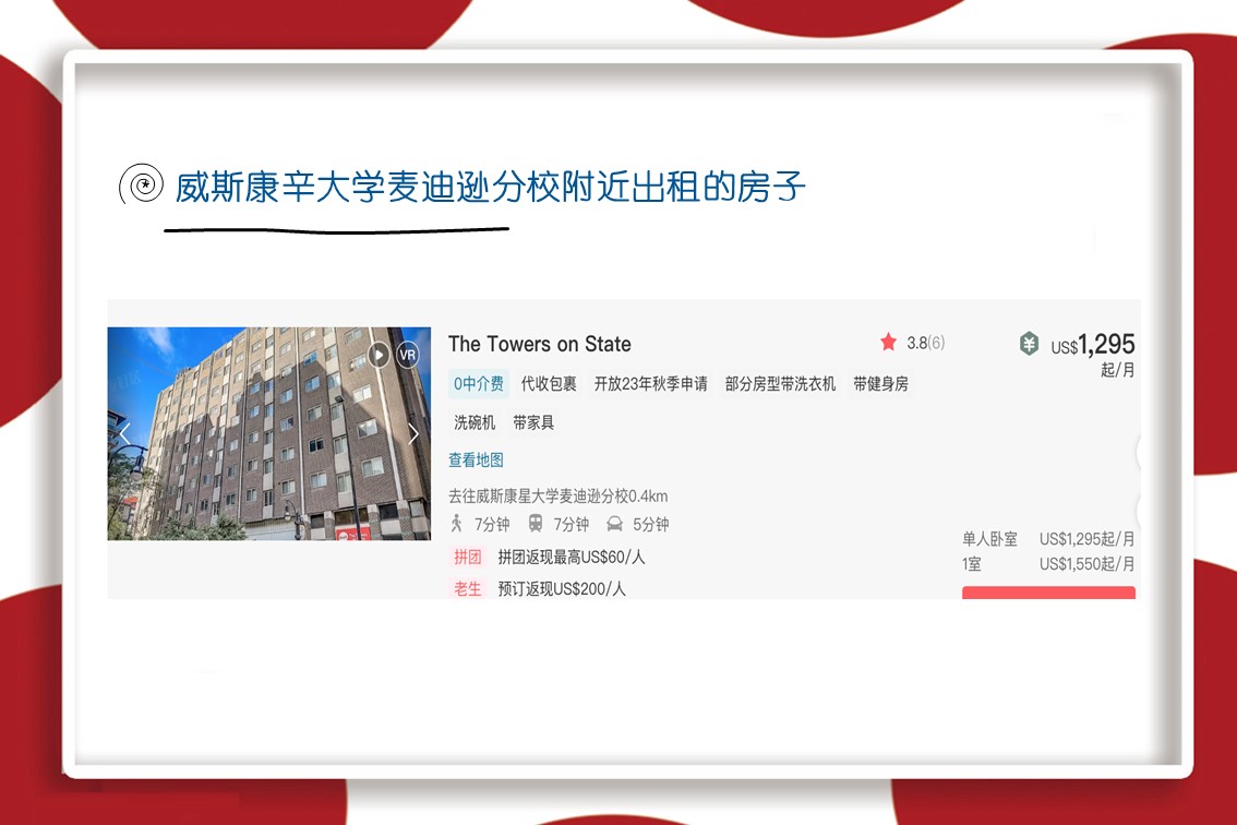 2024年去美国读研学费,去美国读研一年费用多少读几年