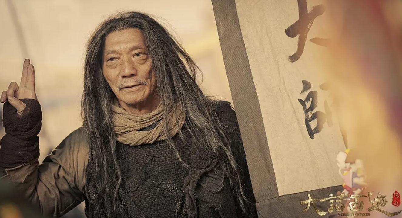 大话西游之缘起有没有彩蛋,大话西游之缘起致敬片段