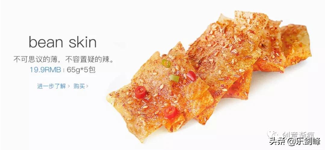 热点营销思维,热点营销方式和技巧