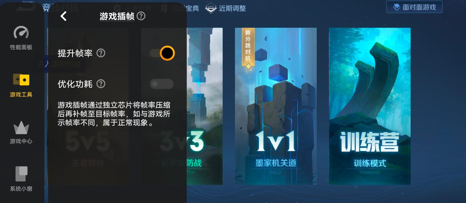 iqooneo5s一小时游戏实测,买iqooneo5s顶配值得吗