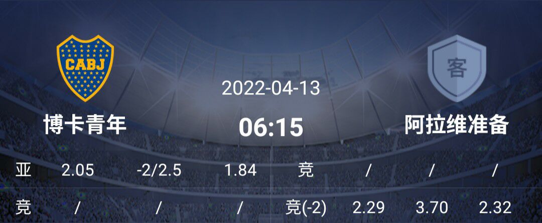 足球博卡青年vs帕尔梅拉斯,足球解放者杯005