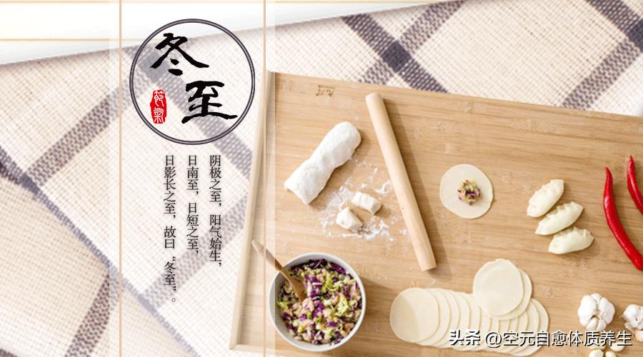 冬至喝羊肉汤有什么好处,冬至喝羊肉汤