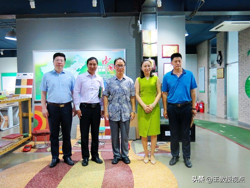 产学研视点团队访问筑福集团:合作共创未来科技