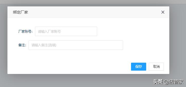 一件代发买家下单后怎么操作发货,闲鱼一件代发怎么操作