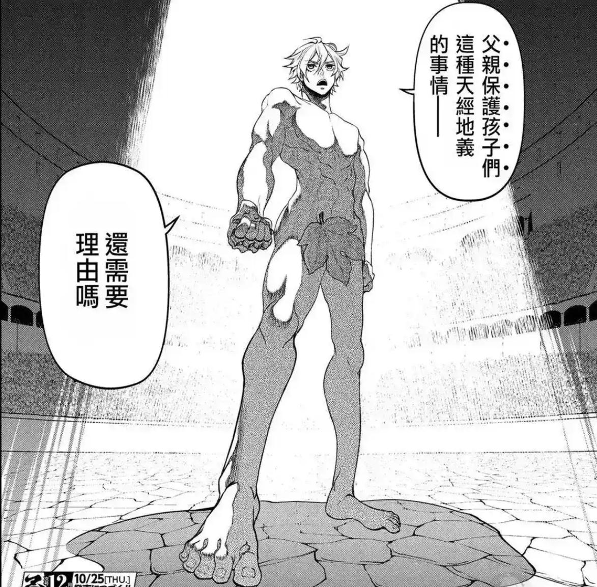 终末的女武神都谁胜了,那些年我们追过的英雄