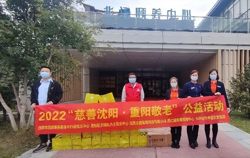 沈阳慈善公益活动报名,慈善助力振兴活动在沈阳举办