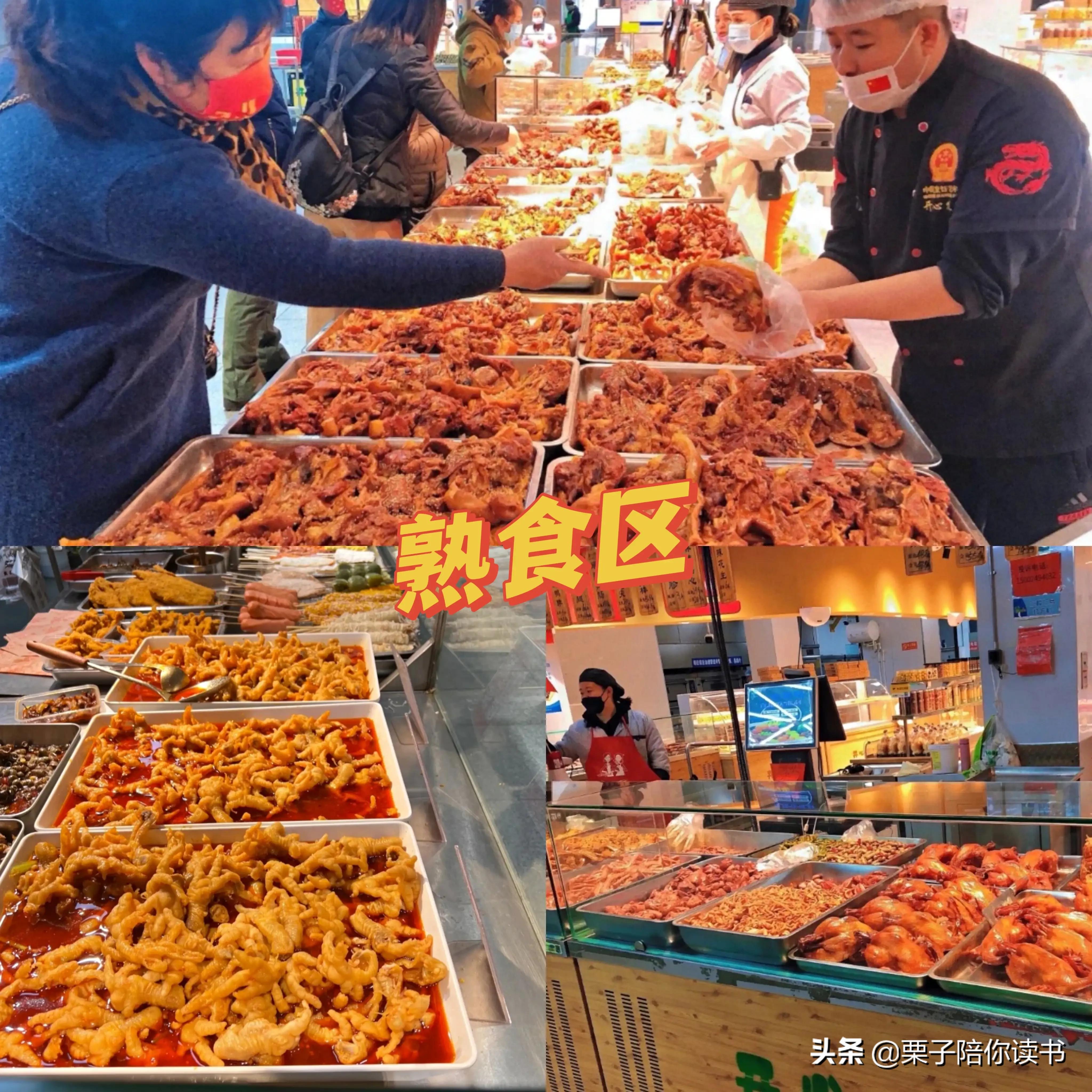 沈阳探店：生鲜超市里的plus，货物应有尽有，购物体验感极佳