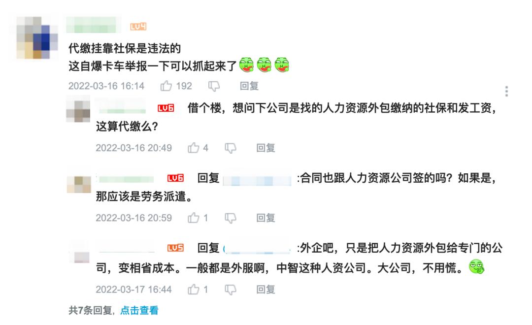 社保挂公司代缴算违法吗,厦门社保代缴是违法的吗