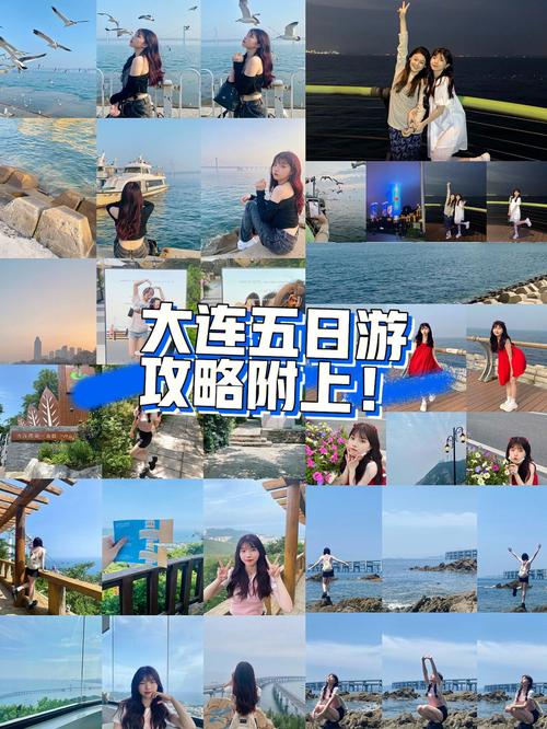 大连玩转自由潜,玩转大连自驾游