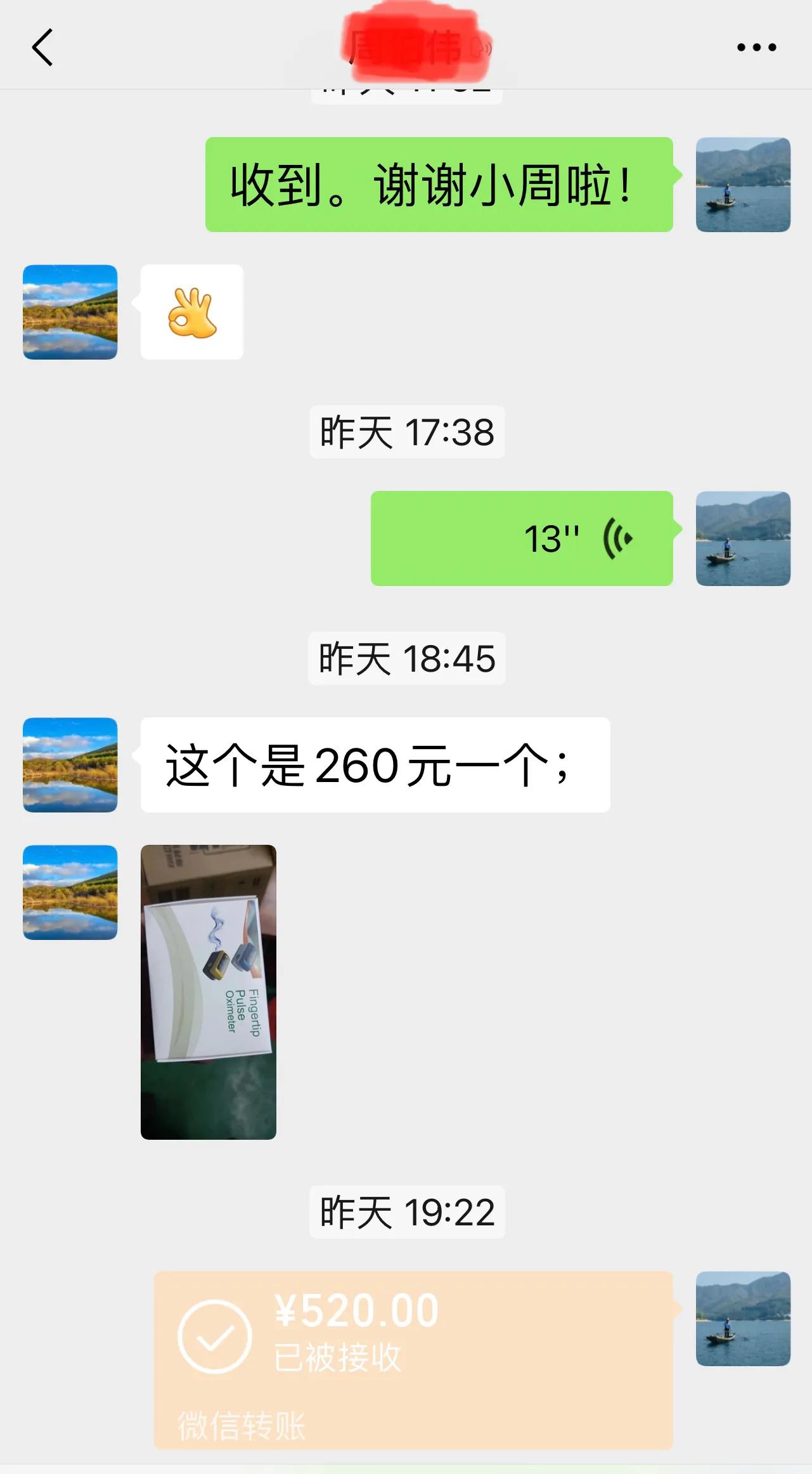 血氧夹几十块的有用吗,家里要备血氧夹吗为什么