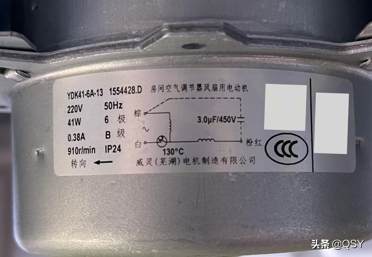 海信空调拆压缩机,拆海信空调挂机