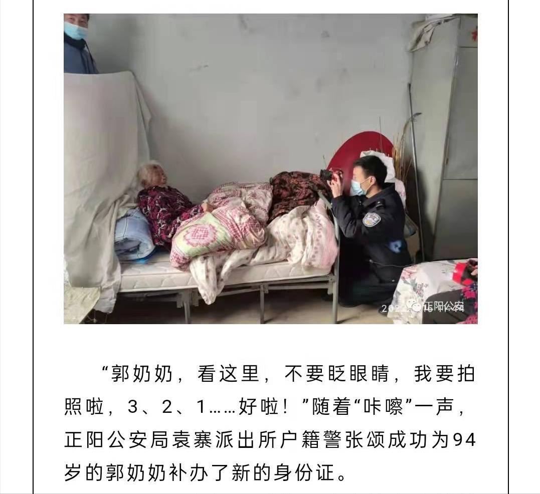 身份证和本人比对不成功怎么回事,身份证和实际年龄不符退休怎么办